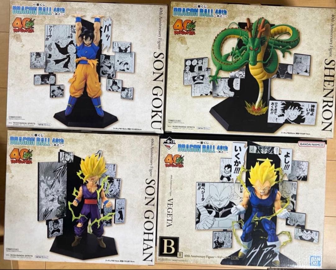 ドラゴンボール　一番くじ　ABCラストワン