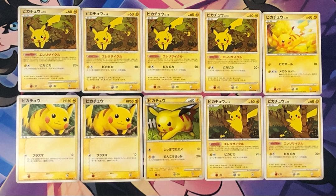 ポケモンカード　ピカチュウ　PT・DP・レジェンド　まとめ売り 楽天市場】ポケモンカード ピカチュウ DP2 DPBP#026 C 【中古