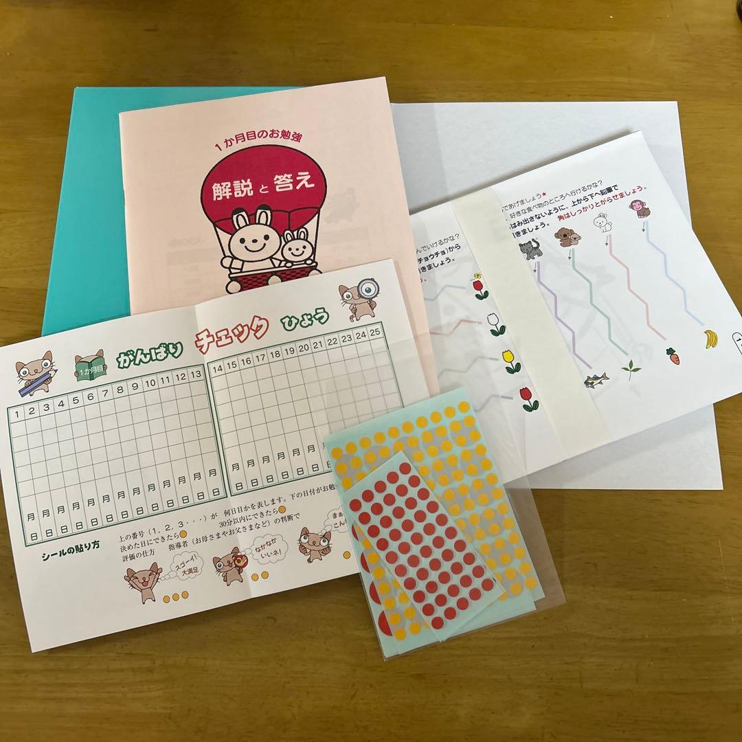 専用 家庭保育園お試し➕1〜36ヶ月