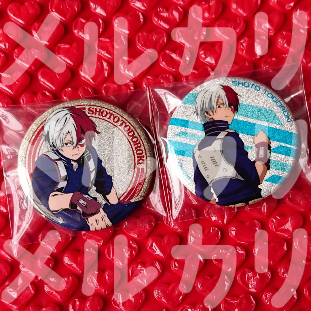 僕のヒーローアカデミア 缶バッジコレクション グリッター缶バッジ 轟焦凍 セット 僕のヒーローアカデミア グリッターカンバッジコレクション2 轟焦凍 缶