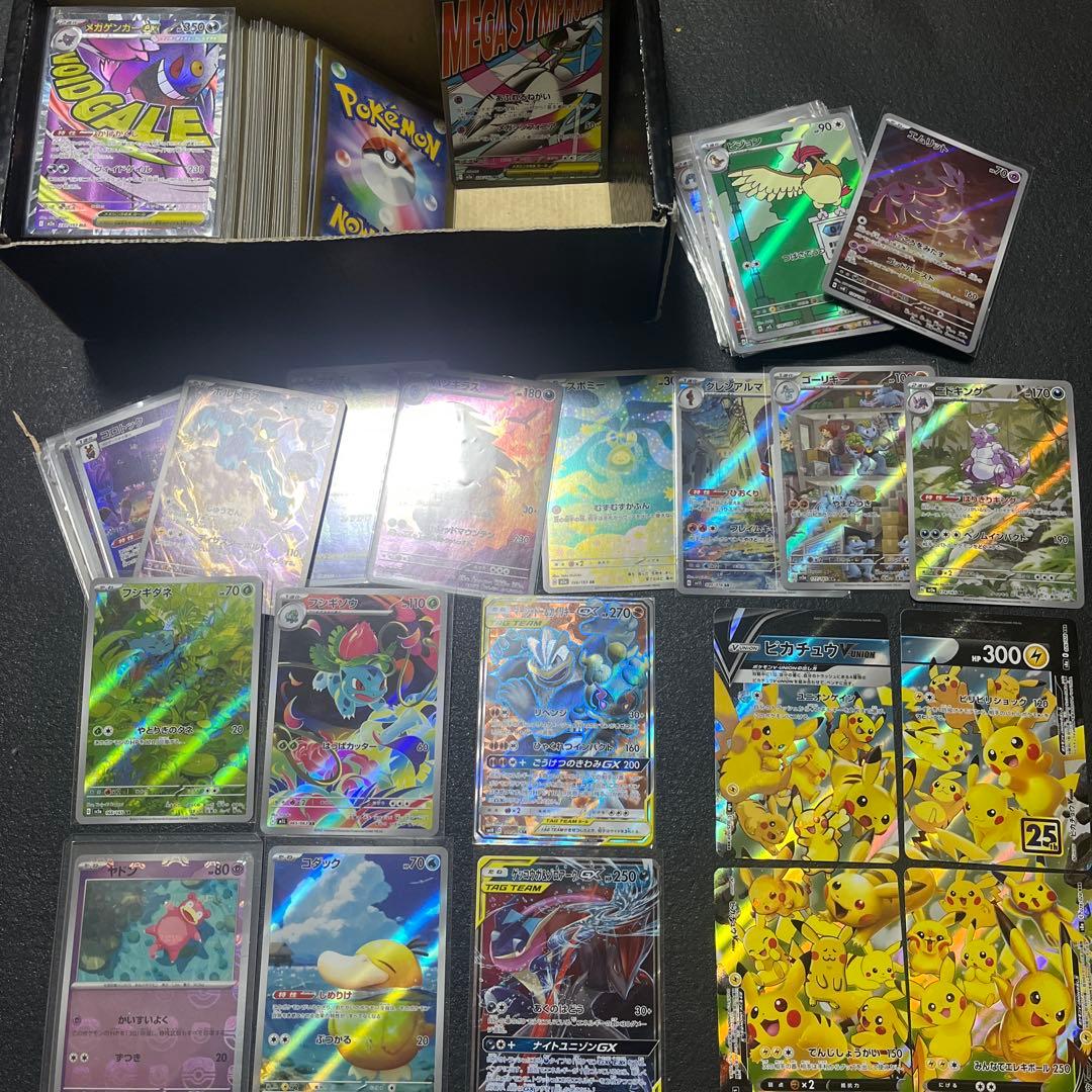 151 SAR SR AR マスターボール　まとめ売り　200枚　ピカチュウ