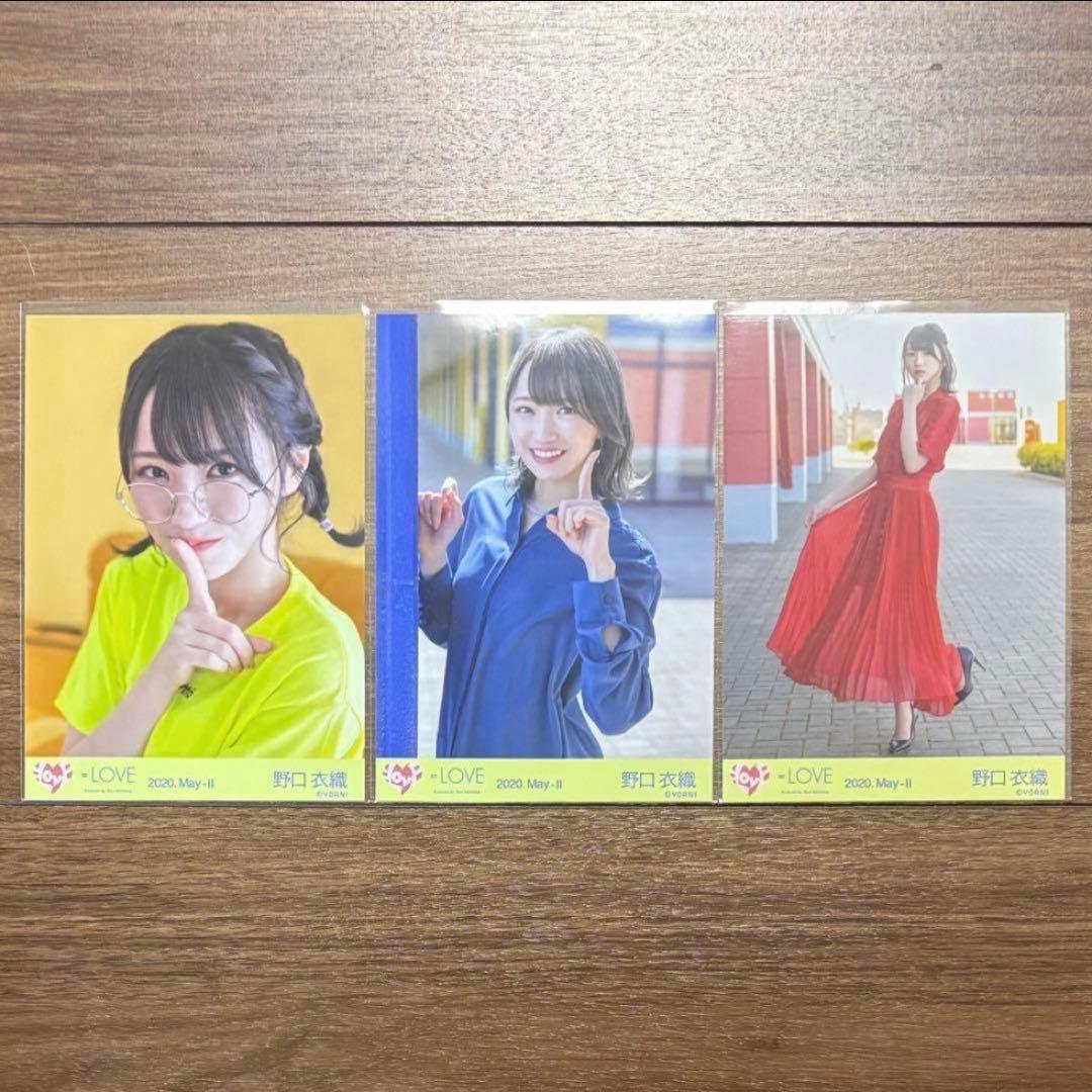 イコラブ 野口衣織 君と私の歌 生写真 コンプ