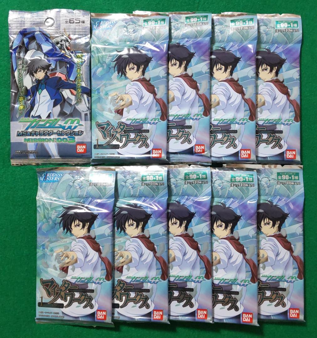 ガンダム00 MS＆キャラクターセレクション マイスターワークス 未開封パック