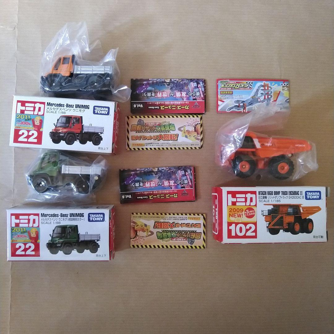 トミカ ロング 35台 廃盤 絶版 道路 トンネル 工事 現場 除雪 はたらく