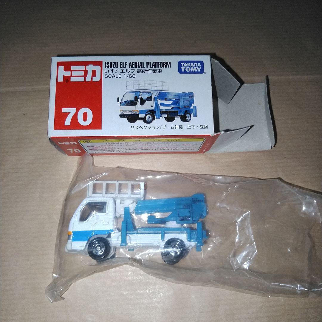 トミカ ロング 35台 廃盤 絶版 道路 トンネル 工事 現場 除雪 はたらく