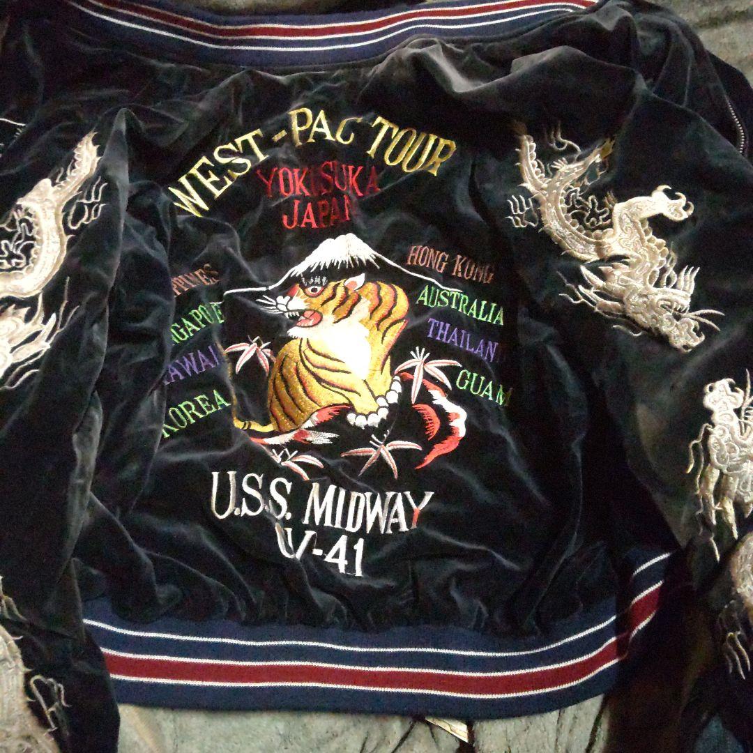 U.S.S. MIDWAY スカジャン 横須賀