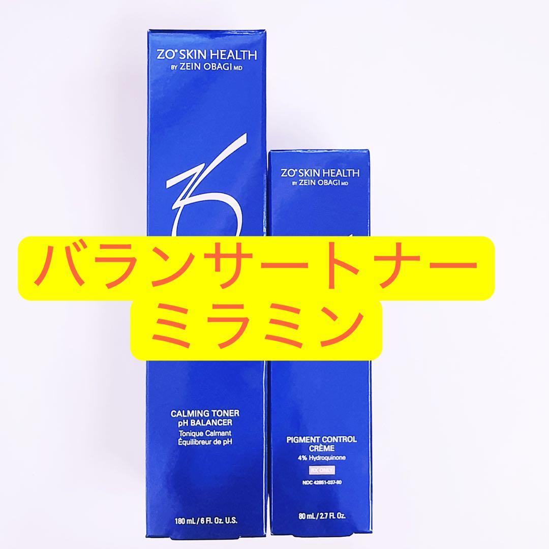 バランサートナー　ミラミン　2点セット　 ゼオスキン　ZO SKIN