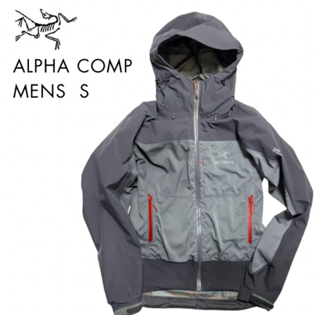 アークテリクス　アルファコンプ　メンズS グレー　ナイロン　ゴアテックス