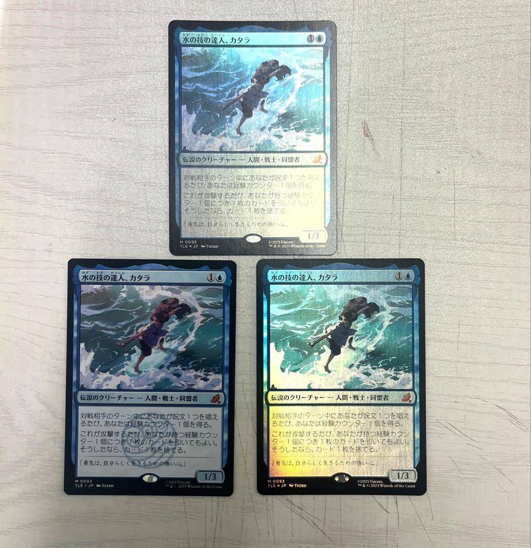 MTG 水の技の達人、カタラ　3枚 MTG Katara, Waterbending Master / 水の技の達人、カタラ (093) 英語