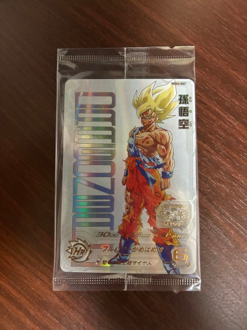 スーパードラゴンボールヒーローズ　孫悟空　UGM4-067 未開封