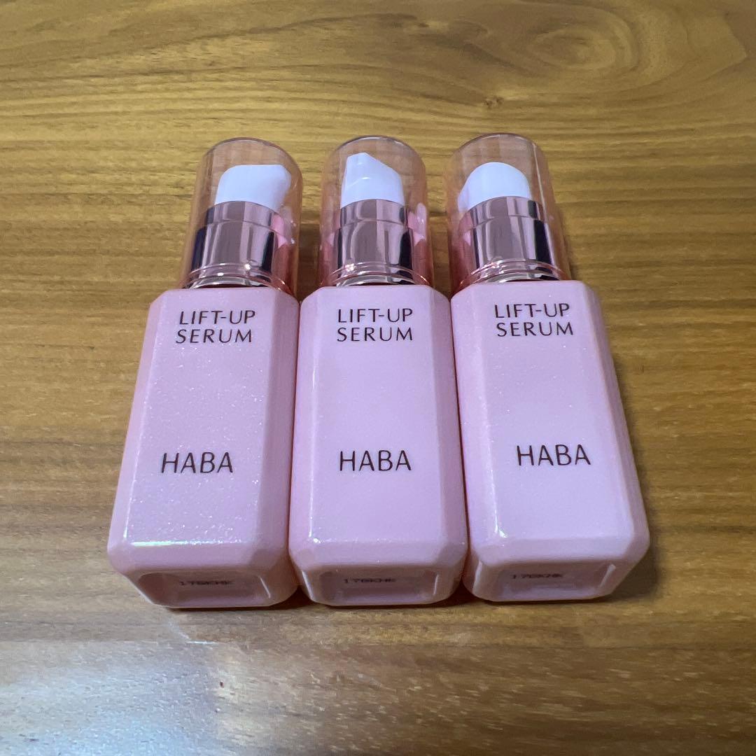 HABA リフトアップセラム 美容液30mL 3本セット