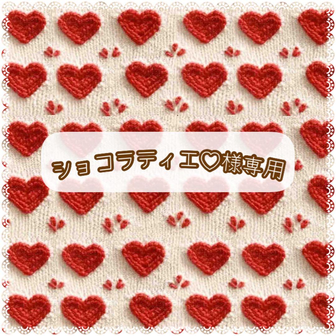 ショコラティエ♡✨