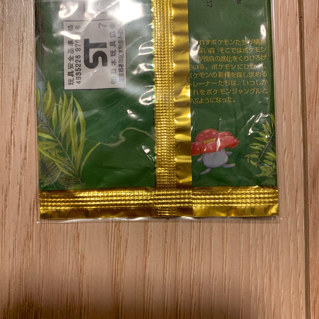 空パック】ポケモンカード 旧裏 ジャングル 絶版 初期 外袋 - メルカリ