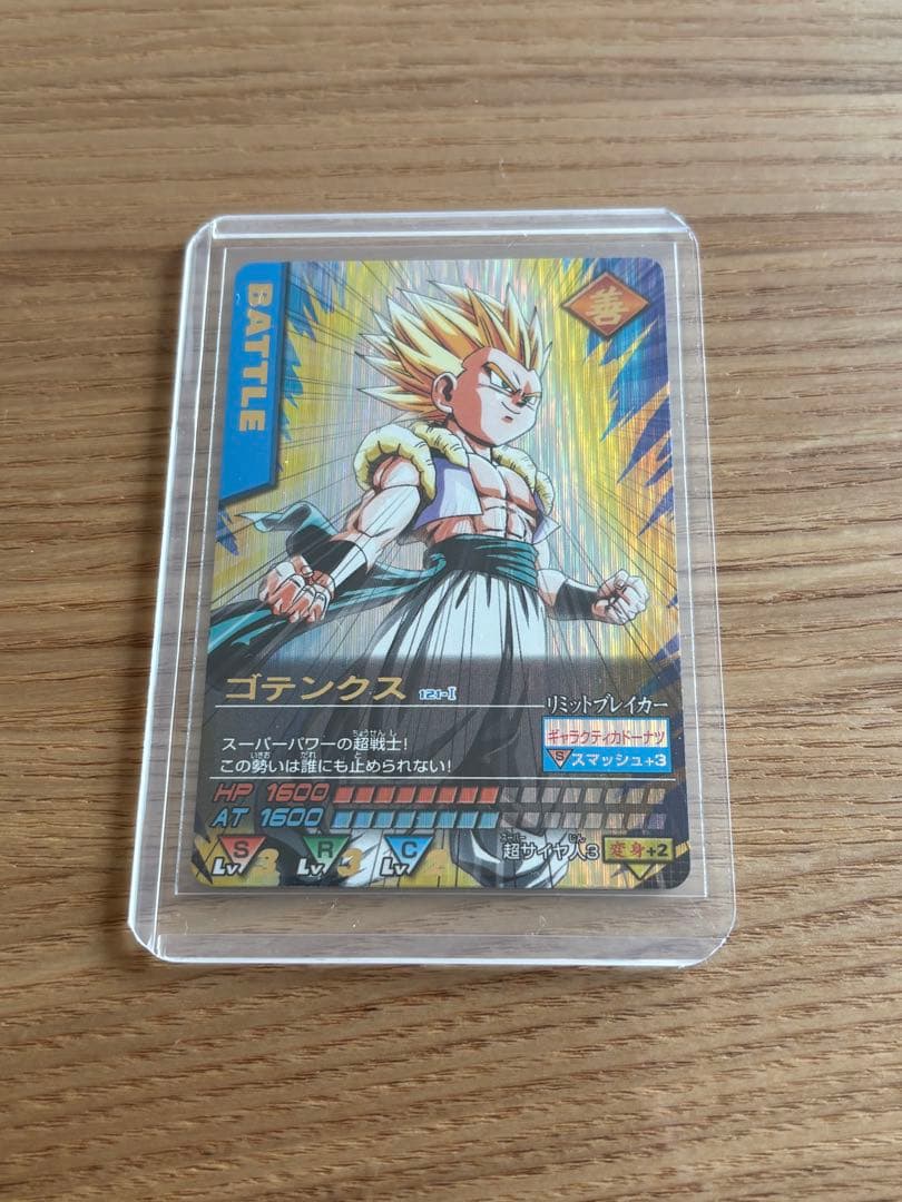 ゴテンクス ドラゴンボールデータカードダス - メルカリ