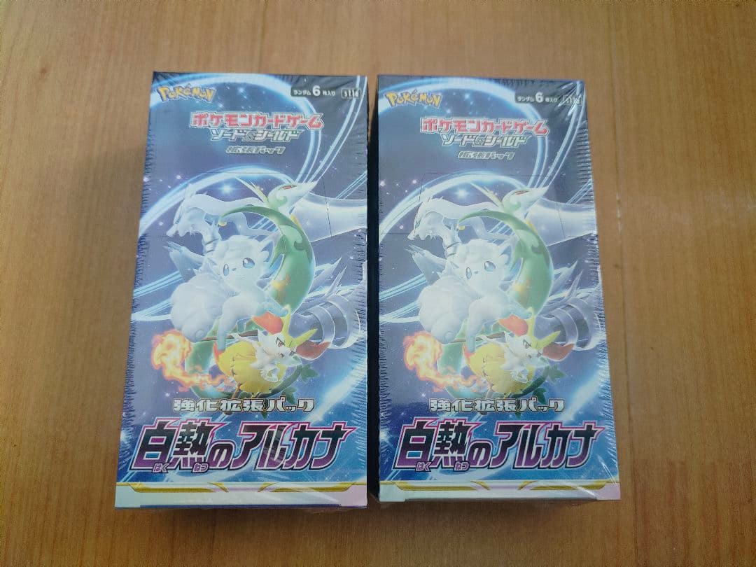 ポケモンカードゲーム ソード＆シールド 強化拡張パック 白熱のアルカナ BOX