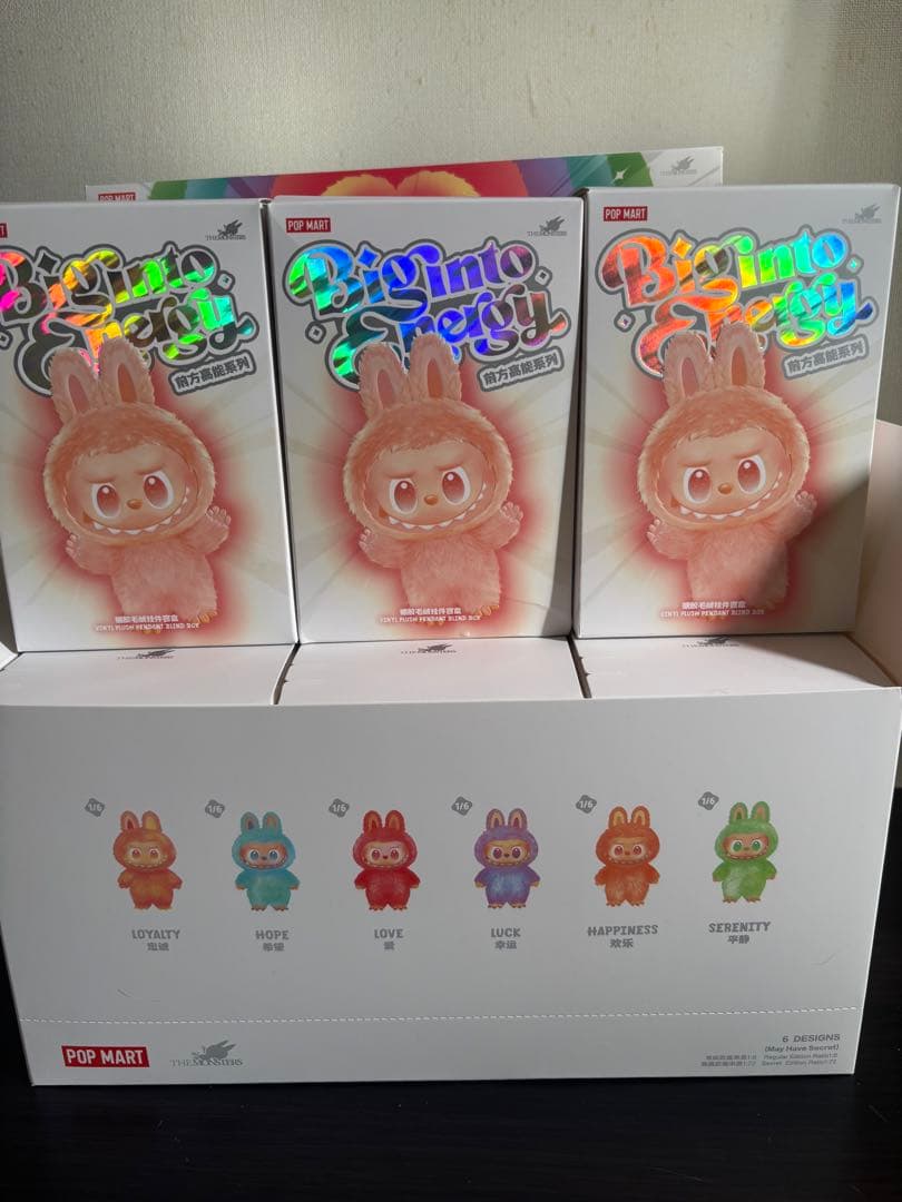 【正規品・未開封】ラブブ Big into Energy 3個