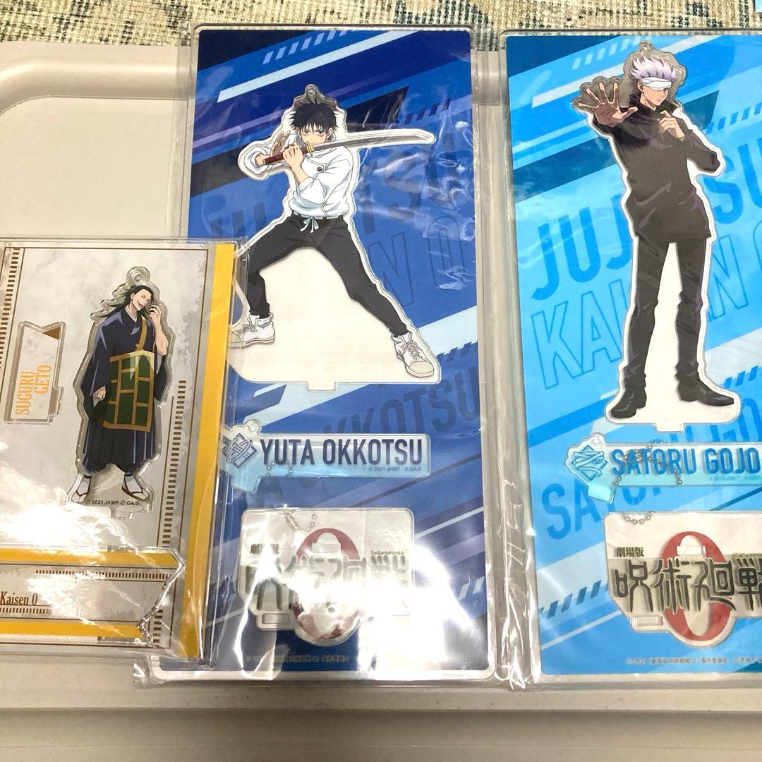 呪術廻戦 劇場版0 グッズ まとめ売り 五条 夏油 乙骨 - メルカリ