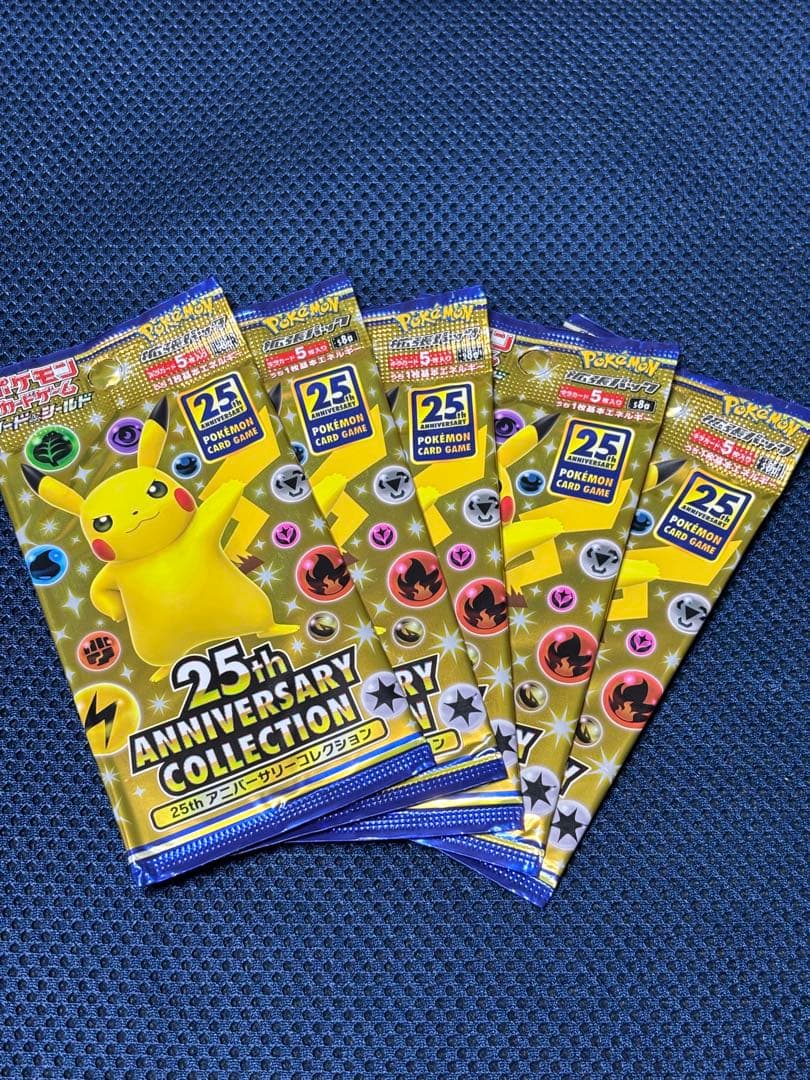 ポケモンカード 25th Anniversary Collection 5パック 楽天市場】【送料無料】ポケモンカードゲーム 拡張パック 25th