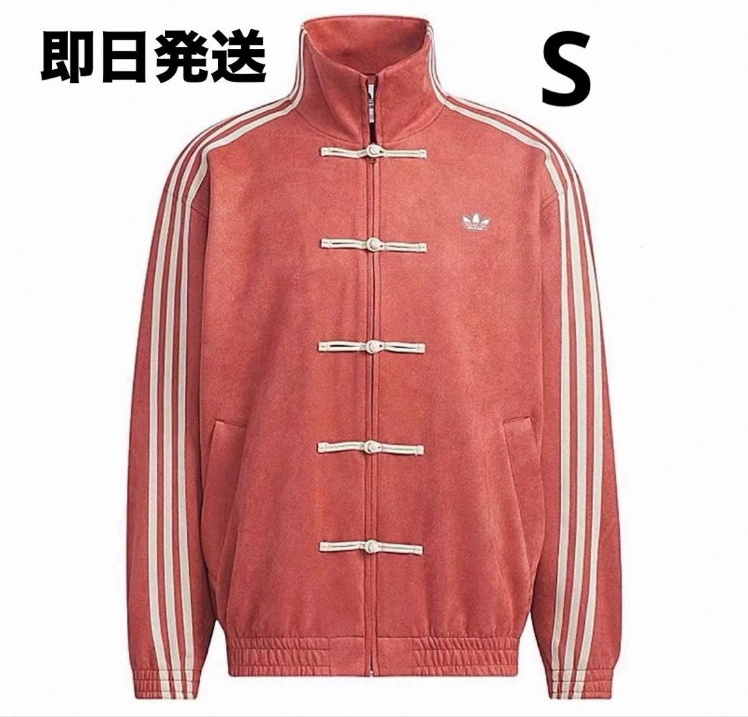 S 海外限定adidas originals スエード トラックジャケット