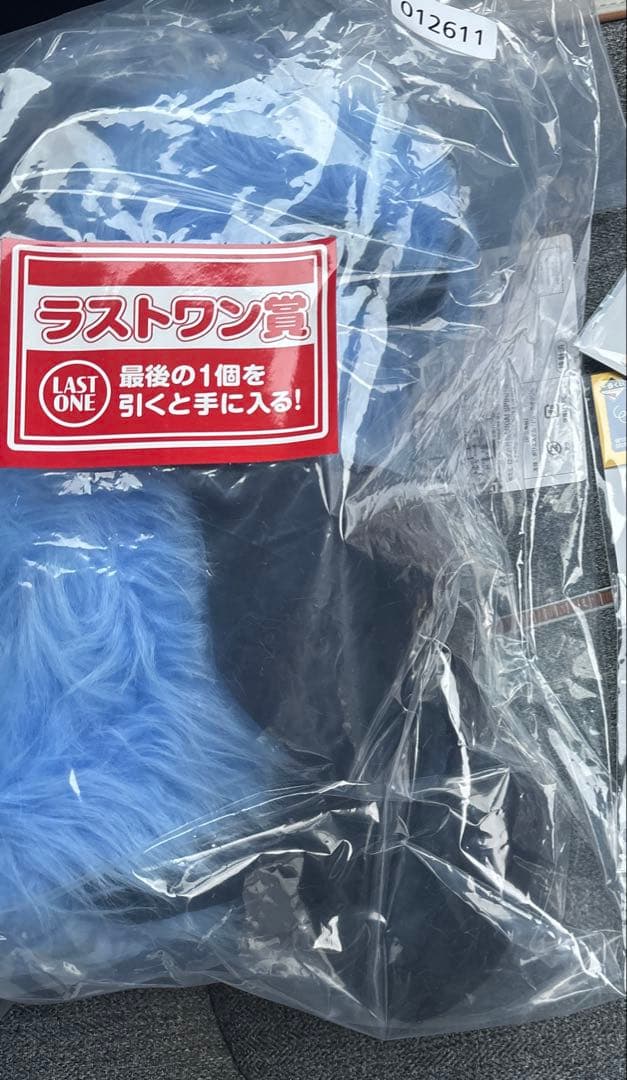 一番くじ PUPPET SUNSUN ラストワン賞 値下げあり