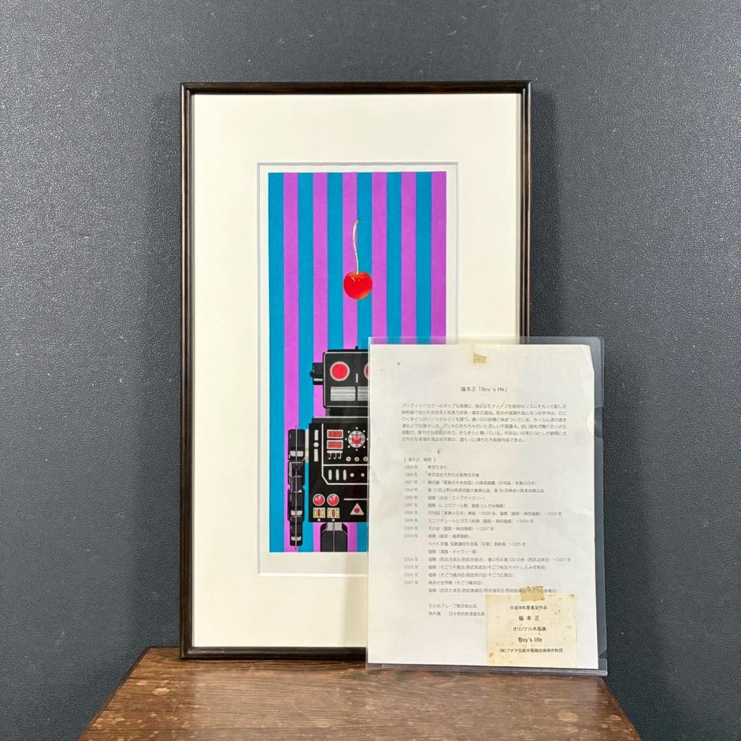 美品 福本正「Boy's life」木版画 直筆サイン・印章入り アダチ版画