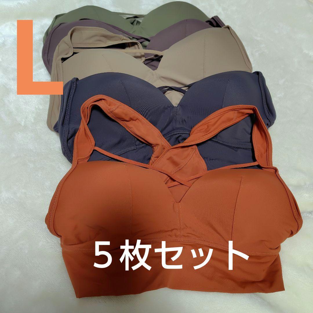 AGARISM×GYDA アップミースタイリングブラ Lサイズ 5枚セット - メルカリ