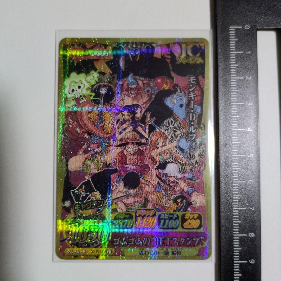 ☆S0474】 ワンピーベリーマッチ IC 麦わらの一味 IC-PJ13 PR - メルカリ