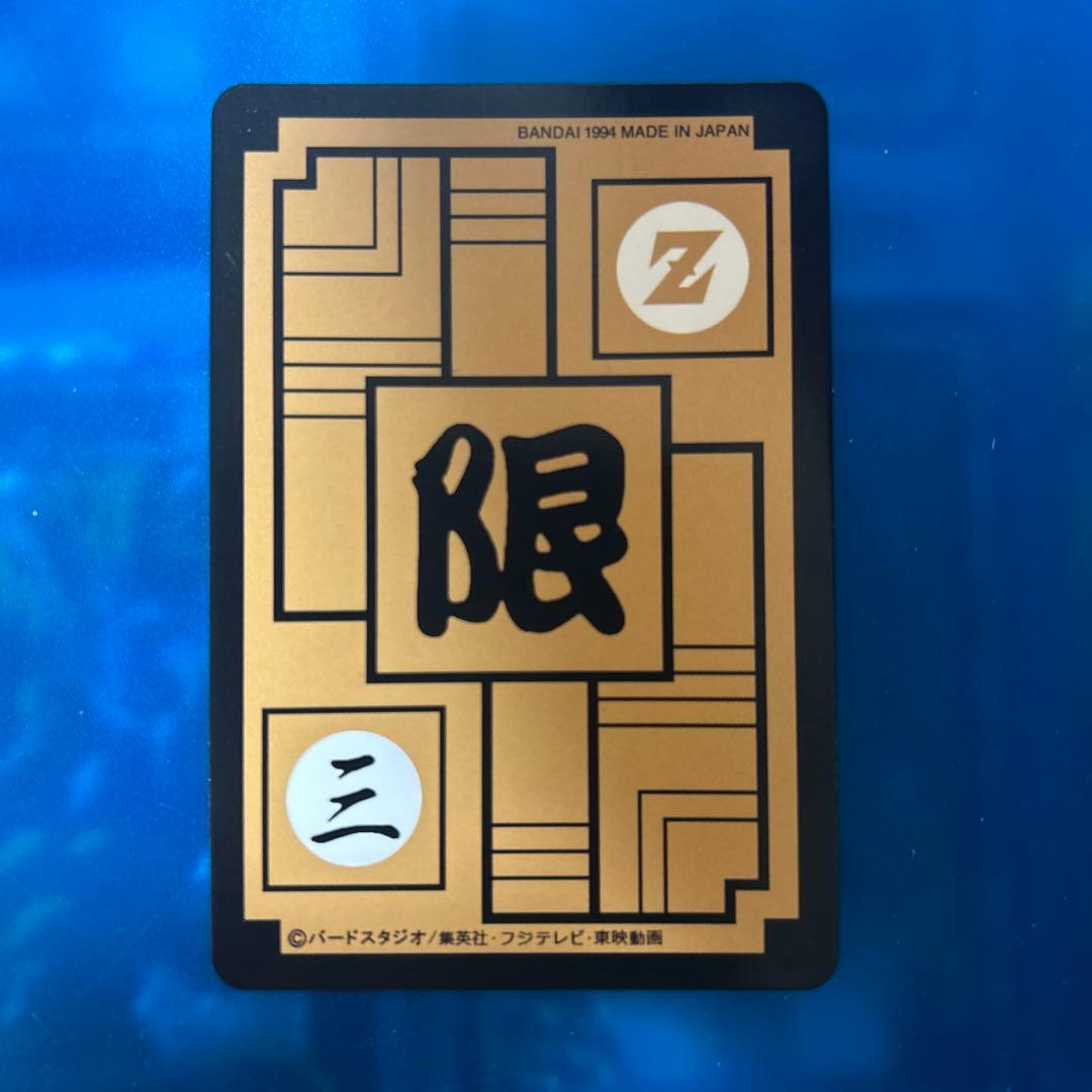 ドラゴンボール カードダス 48 ピッコロ - メルカリ