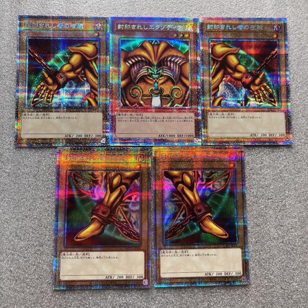 遊戯王 PSA10 東映版 アマダ トレカ パズルカード 杏子 野坂ミホ 水着 🎅