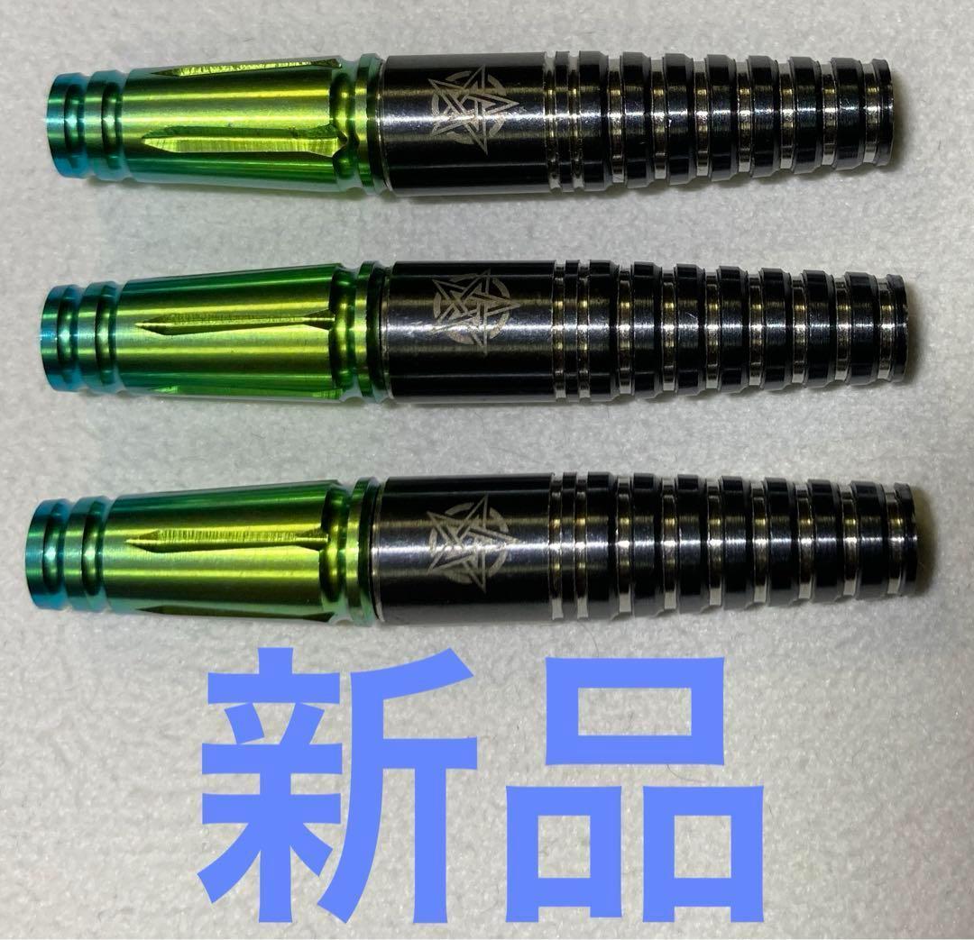 新品　定価19800　エンプレチュ5　フュージョン　バレルのみ