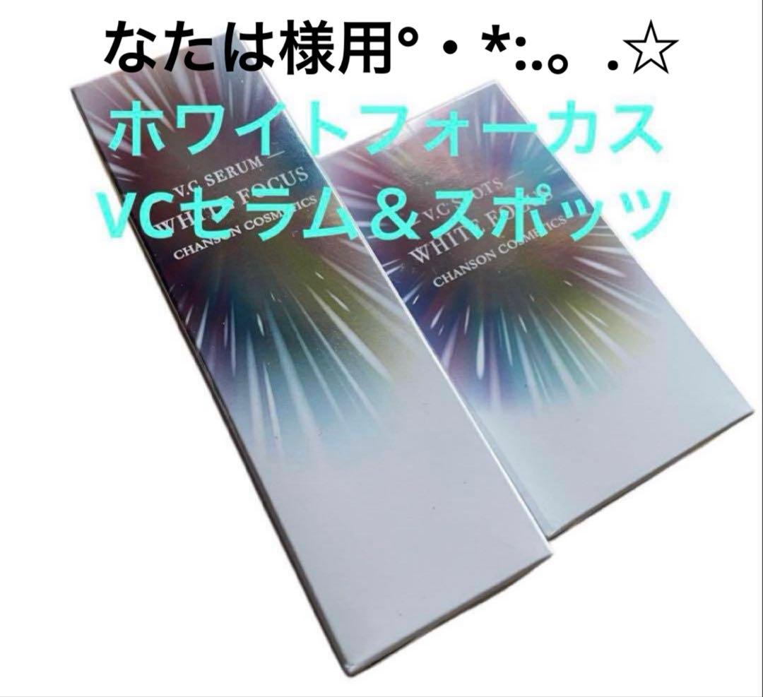 なたは様用です°・*:.。.☆