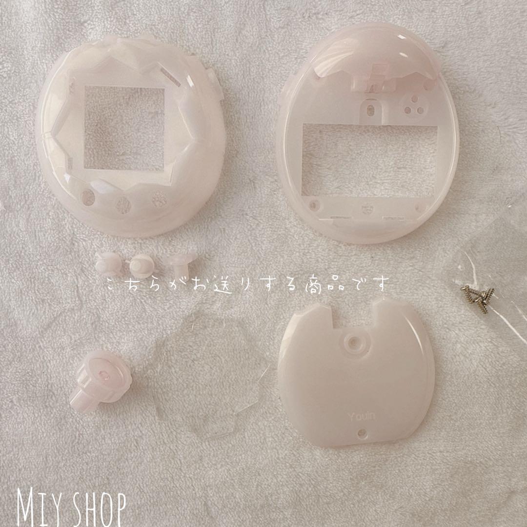 たまごっち パラダイス カスタム パーツ シェル クリア 透明 フル