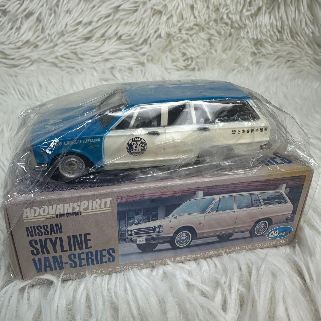 希少 アンチモニー アドバンスピリット JAF サービスカー