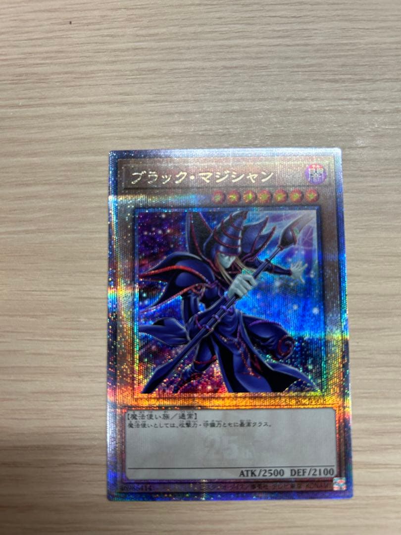 ブラック・マジシャン 25th card-museum_qcac-jp018g-25th