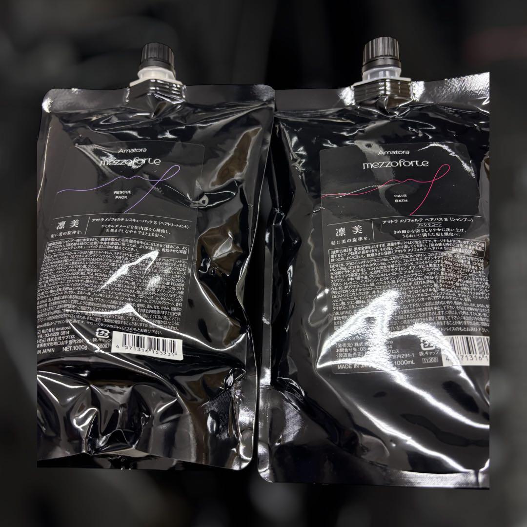 yyr943さま　アマトラ メゾフォルテ アマトラ メゾフォルテ ピッコ RS 60ml・40g | G SELECT ガモウの理