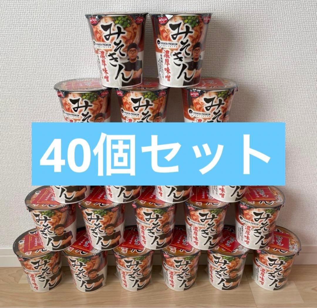 【最安値】みそきん　カップラーメン　濃厚味噌　40個セット 楽天市場】【送料無料】新みそきん味噌きん4個セット濃厚味噌ラーメン