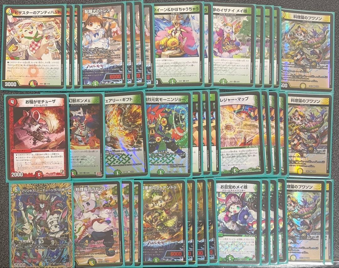 早い者勝ち‼️ ドリームメイト　デッキ