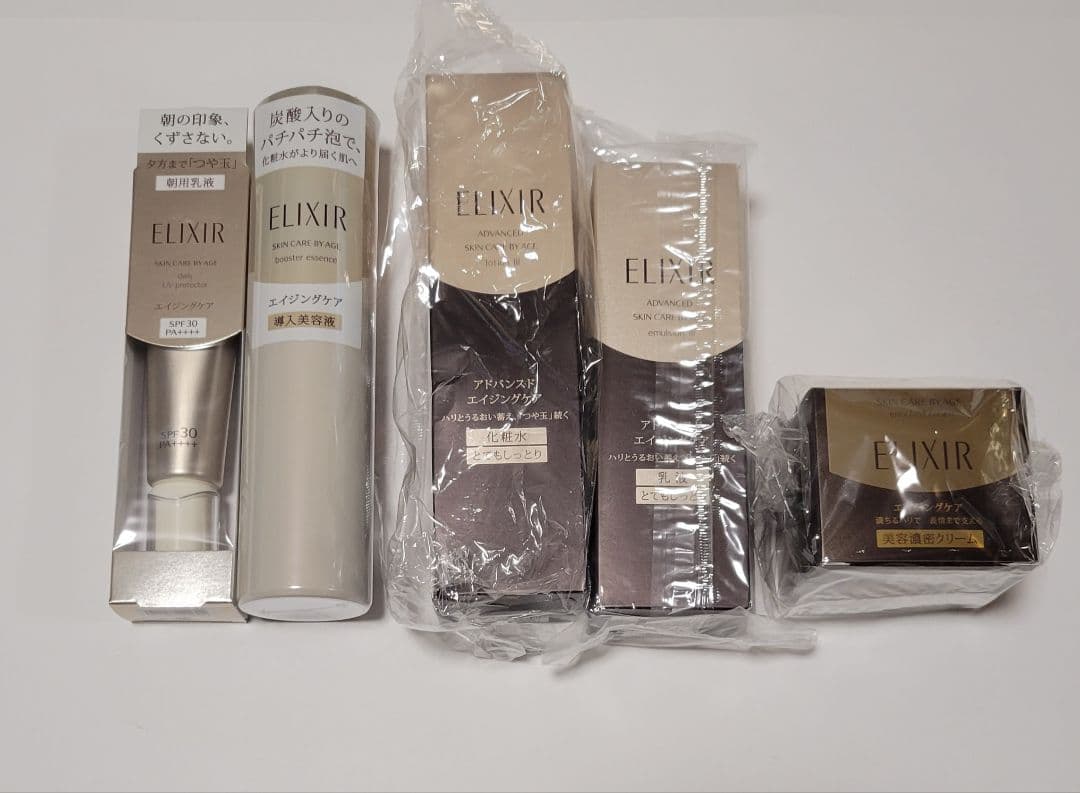 エリクシール５点セット