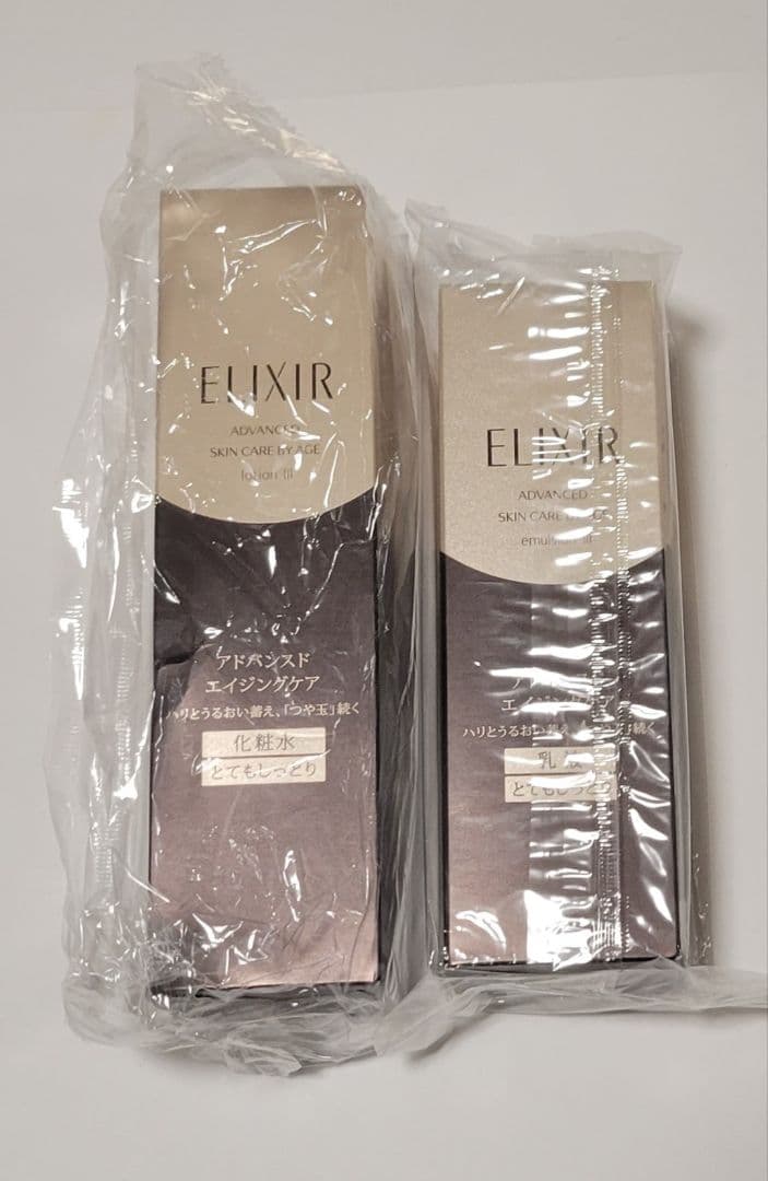 エリクシール5点セット