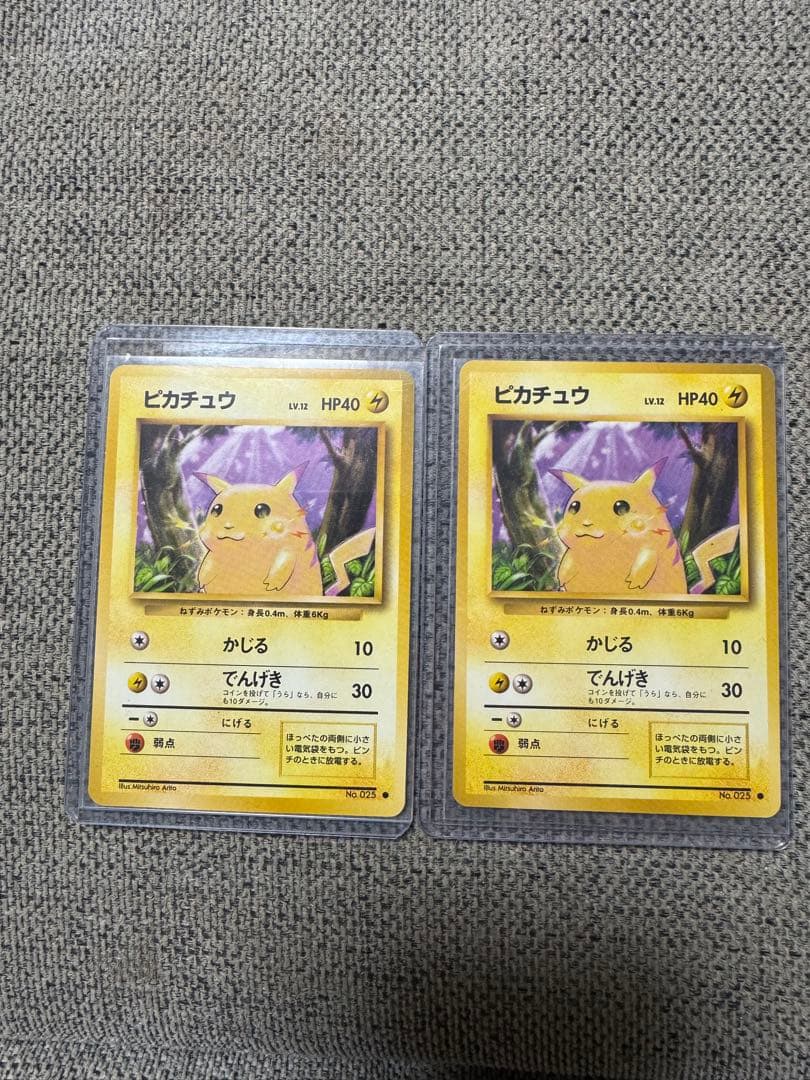 初期ピカチュウ ● 第1弾拡張パック新品未使用当時物#旧裏#ポケモンカード