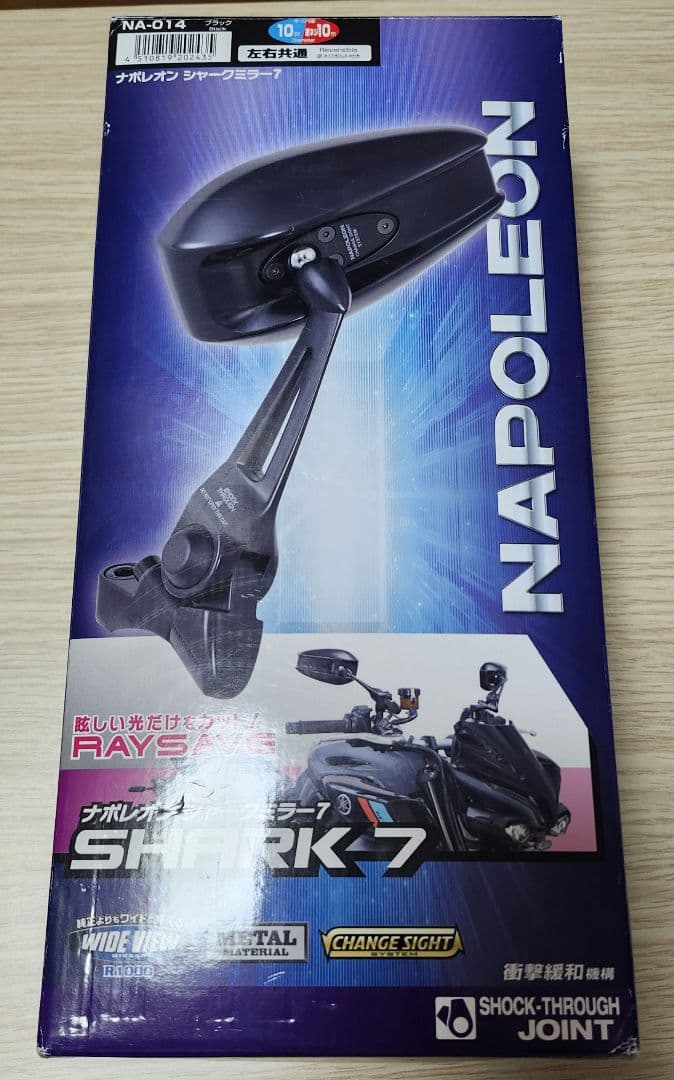 タナックス シャークミラー7 左右兼用 2本セット