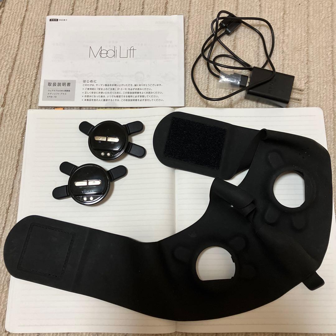 YA-MAN ヤーマン　メディリフトプラス 楽天市場】YAMAN メディリフト プラス 50gゲルセットEPM-18BB-2 ギフト