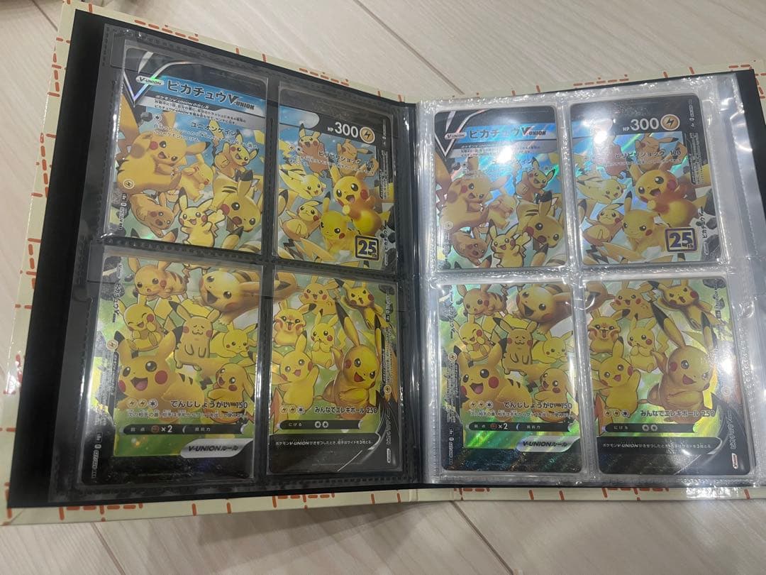 ピカチュウ　モルペコ　マリィ　Vユニオン　セット ピカチュウV-UNION(25th/4枚セット)【RRR】{025/028~028/028}
