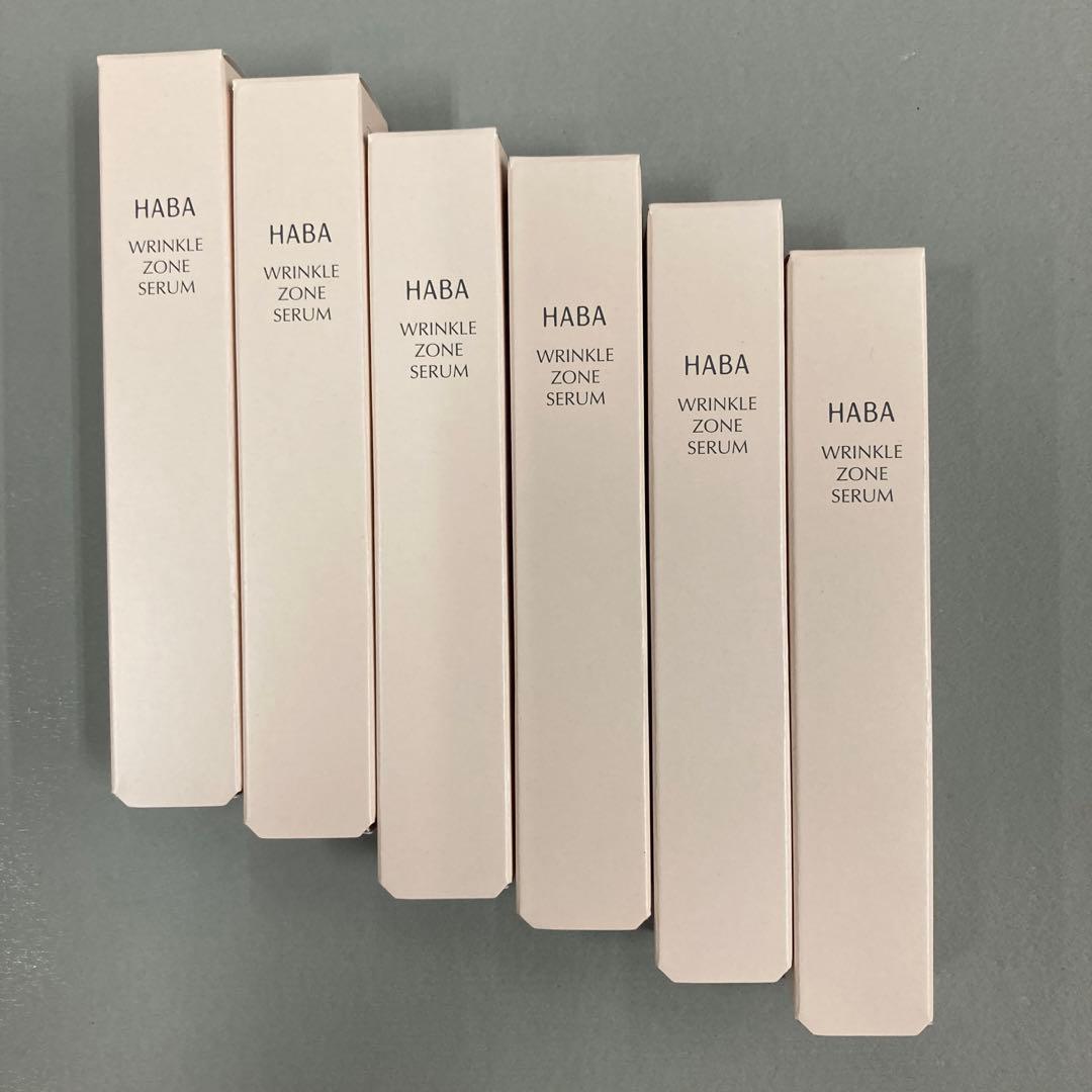 HABA リンクルゾーンセラム 10g×6本