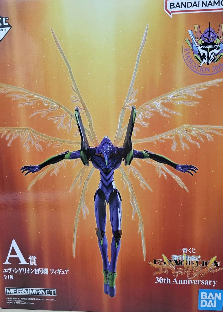 一番くじ エヴァンゲリオン 30th Anniversary A賞 - メルカリ