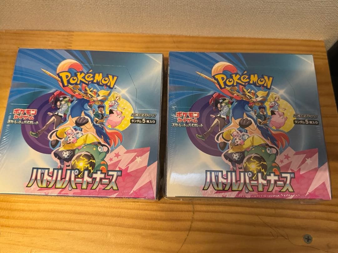 SSSポケモンカードゲーム