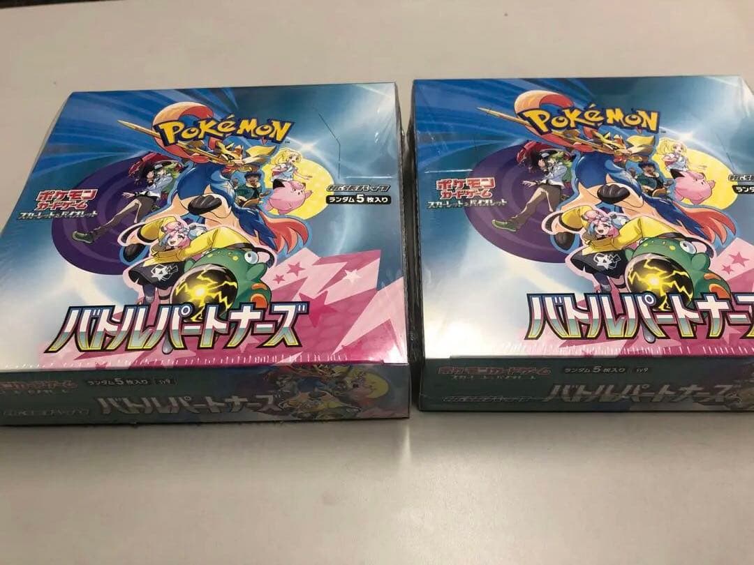 ポケモンカード バトルパートナーズ 2box 新品未開封シュリンク付き