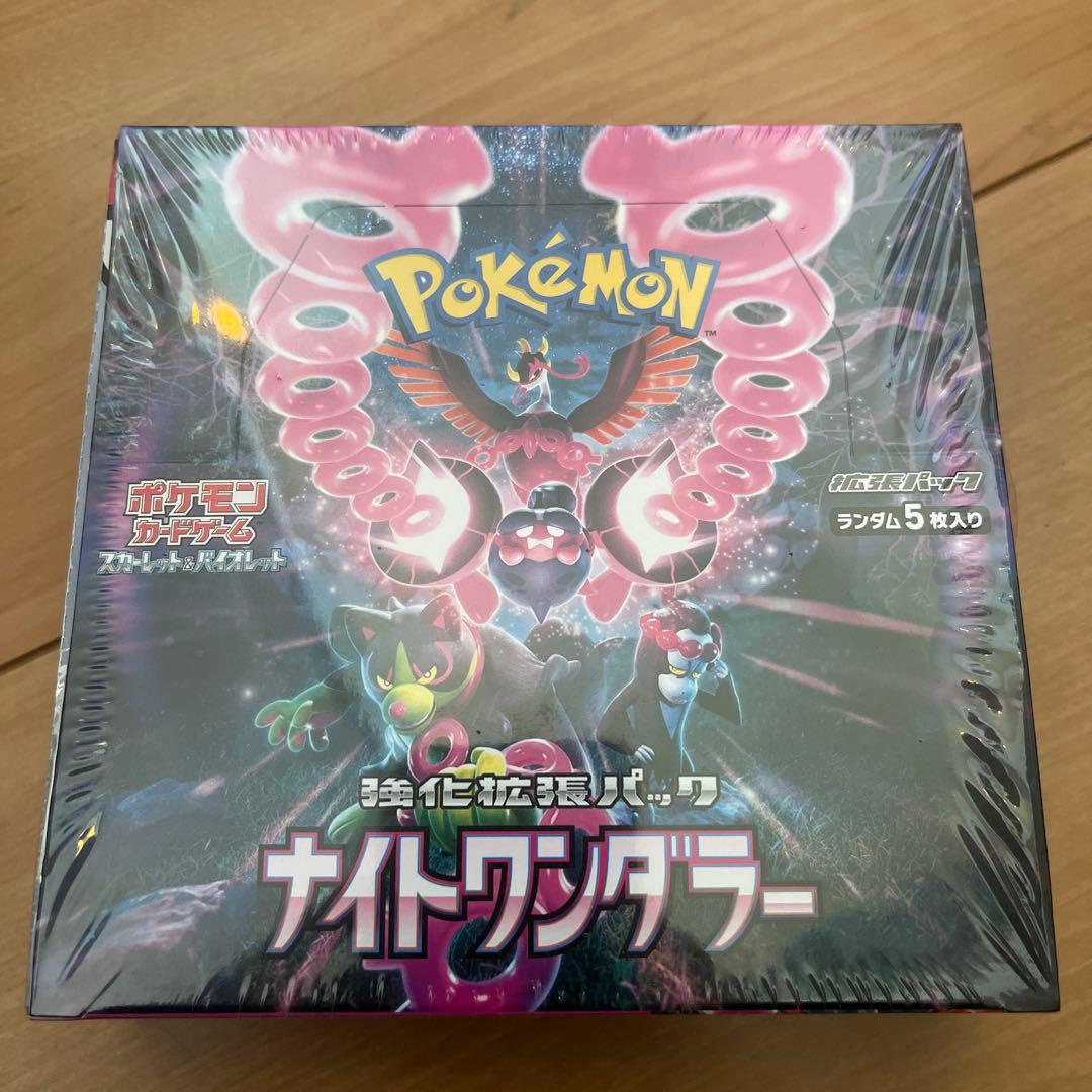 ポケモンカードゲーム ナイトワンダラー 1ボックス