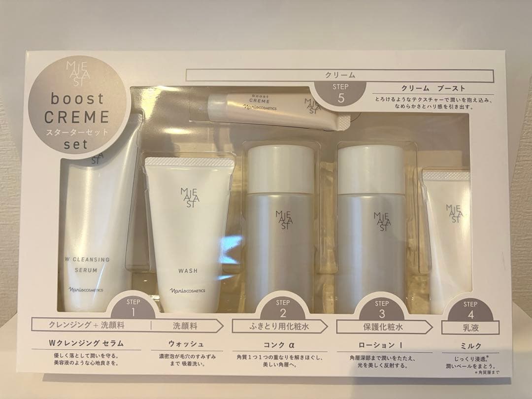 Narisナリス化粧品MALESTA マジェスタスターターセットブーストα 6点