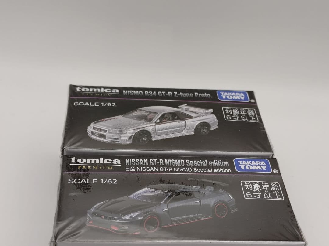 ジャパンモビリティショー2025 トミカプレミアム GT-Rセット
